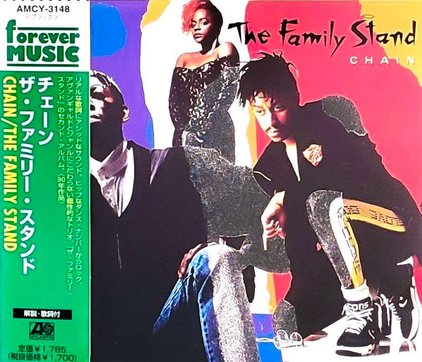 The Family Stand - Chain | Releases | Discogs