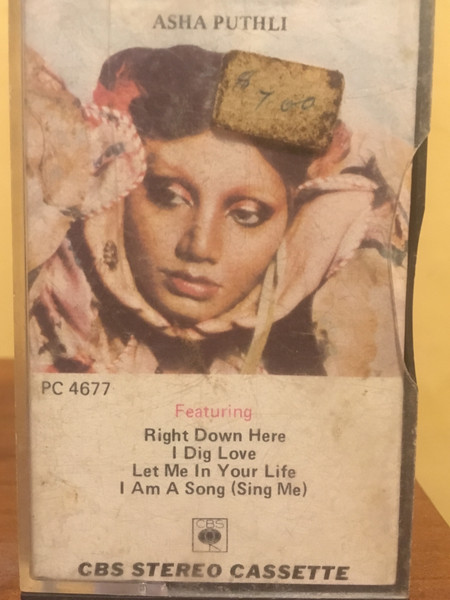 Asha Puthli – Asha Puthli (2021, CD) - Discogs