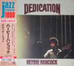 Herbie Hancock = ハービー・ハンコック - Dedication = デディ 