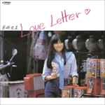 岩崎宏美 – Love Letter (1982, Vinyl) - Discogs