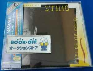 Sting – フィールズ・オブ・ゴールド～ベスト・オブ・スティング 1984