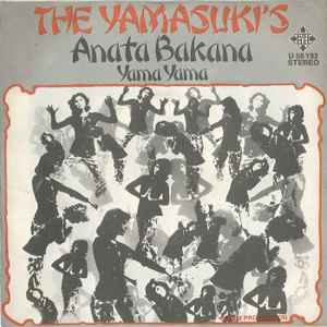 Yamasuki - Anata Bakana album cover