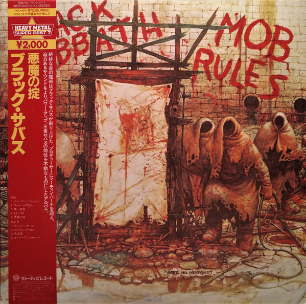 Black Sabbath – Mob Rules (1984, Vinyl) - Discogs