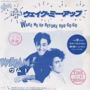 ワム！/ウェイク・ミー・アップ:プロモジャケ2種☆WHAM！/EPIC/SONY/07