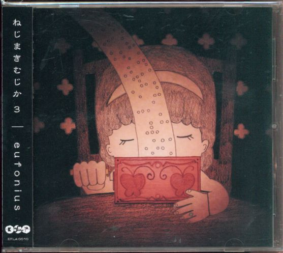 Eufonius – ねじまきむじか3 (2012, CD) - Discogs