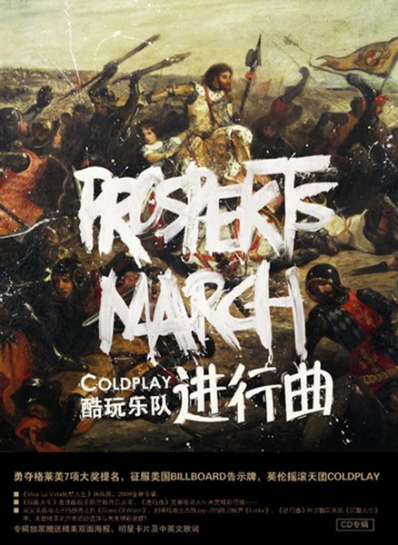 Coldplay - Prospekt's March EP | Releases | Discogs