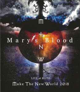 Mary's Blood - 10th Anniversary Box | Releases | Discogs