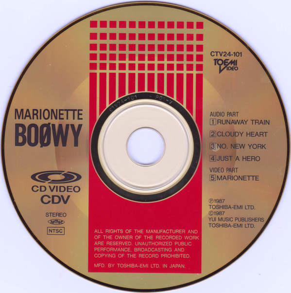 descargar álbum Boowy - Marionette