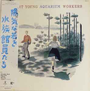 Bright Young Aquarium Workers - Various