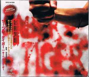 Saber Tiger – Saber Tiger (2001, CD) - Discogs