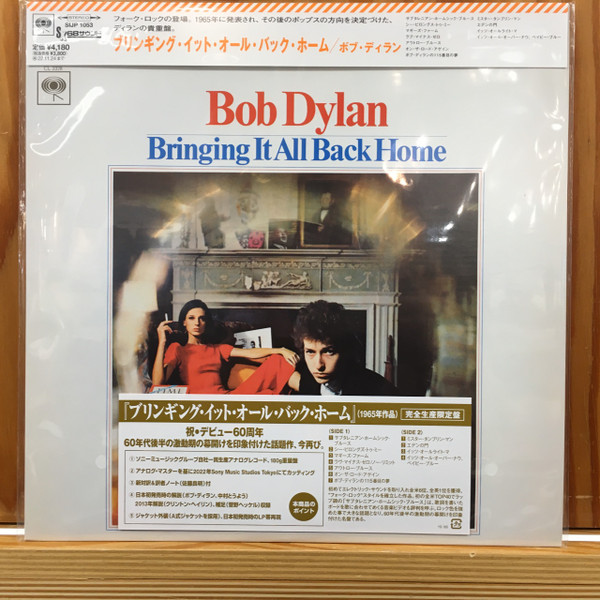 Bob Dylan – Bringing It All Back Home (2022, Vinyl) - Discogs