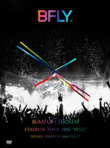 Bump Of Chicken – Bump Of Chicken Stadium Tour 2016 