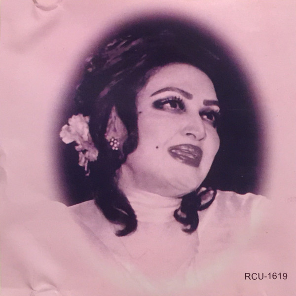 baixar álbum Noor Jehan - Noor Jehan 1920 2000 Ghazals