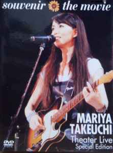 Mariya Takeuchi – Souvenir The Movie 〜Mariya Takeuchi Theater