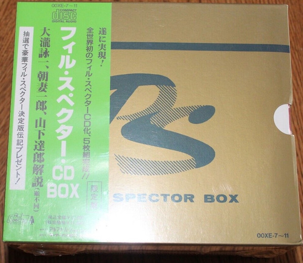 Phil Spector /フィル・スペクター/紙ジャケ7枚組CD Box/新品 - 洋楽