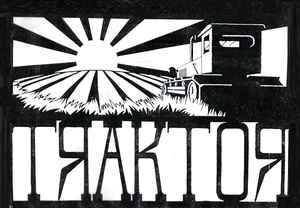 Traktorauf Discogs 