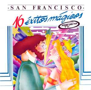 Various - San Francisco (16 Êxitos Mágicos) album cover
