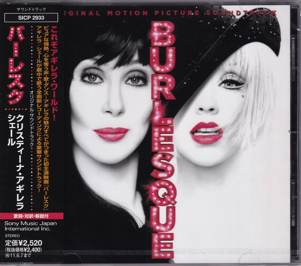 Christina Aguilera & Cher – Burlesque (Original Motion Picture