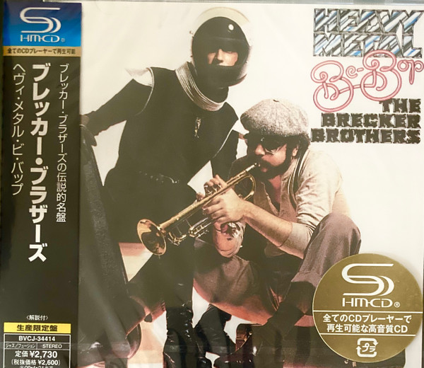 The Brecker Brothers - Heavy Metal Be-Bop | Releases | Discogs