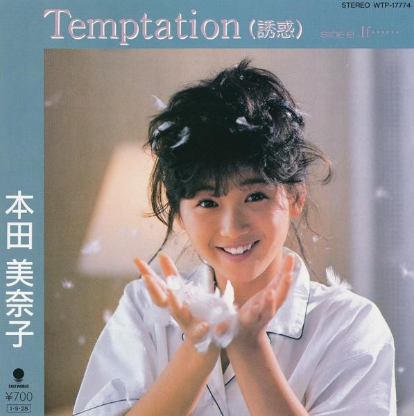 本田美奈子 – Temptation (誘惑) (1985, Vinyl) - Discogs