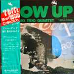 Isao Suzuki Trio / Quartet – Blow Up (1979, Vinyl) - Discogs