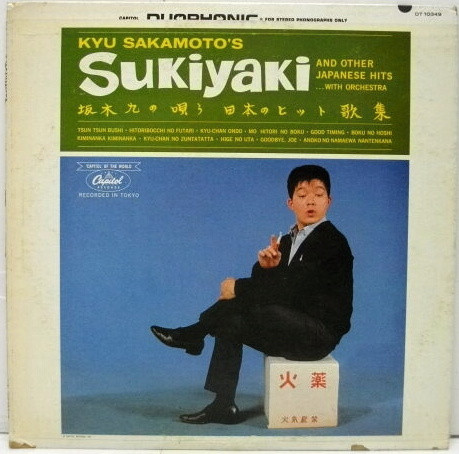 Kyu Sakamoto – Sukiyaki And Other Japanese Hits (1963, Vinyl