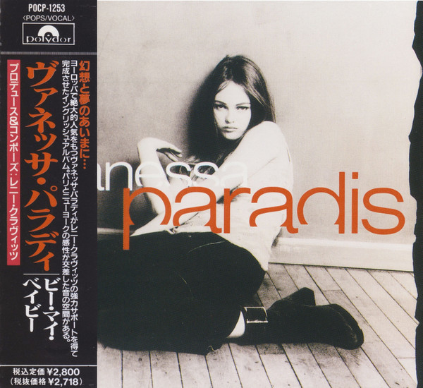 Vanessa Paradis – Vanessa Paradis (2012, SHM-CD, CD) - Discogs