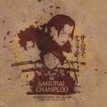Cover of Samurai Champloo - The Way Of The Samurai / Vinyl Collection, 2013-05-09, Vinyl