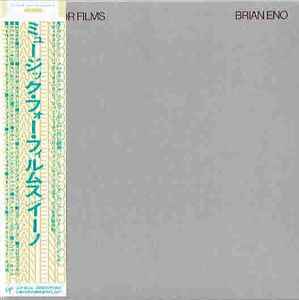 Brian Eno – Music For Films (2013, Paper Sleeve, SHM-CD, CD) - Discogs