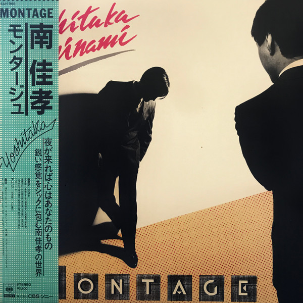 Yoshitaka Minami – Montage (1980, Vinyl) - Discogs