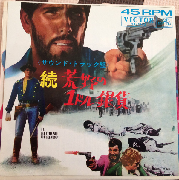 baixar álbum Ennio Morricone - The Return Of Ringo 続荒野の1ドル銀貨