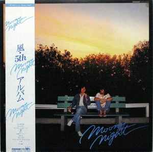 Moony Night 月が射す夜 (Vinyl, LP, Album)en venta