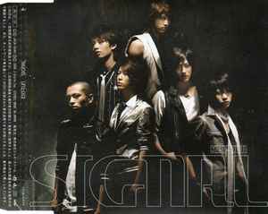 KAT-TUN – Signal (2006, CD) - Discogs