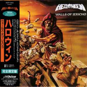 Helloween – Walls Of Jericho (1994