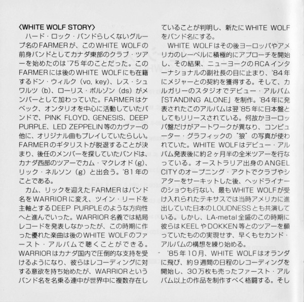 baixar álbum White Wolf ホワイトウルフ - Endangered Species エンデンジャードスピーシーズ