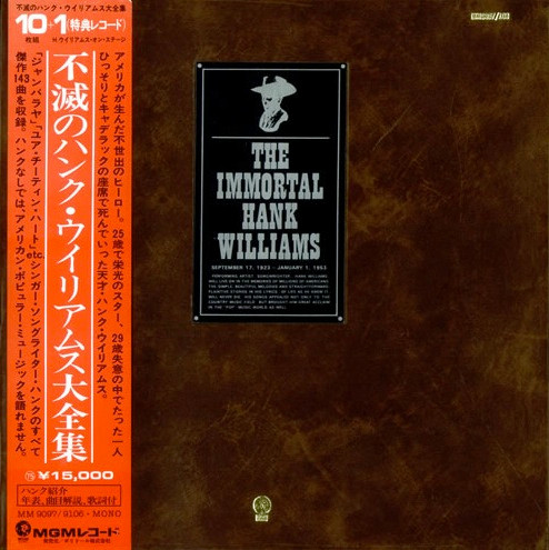 Hank Williams – The Immortal Hank Williams (1983, Vinyl) - Discogs