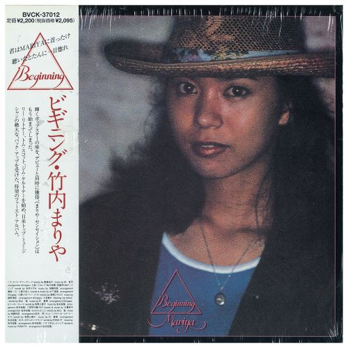 Mariya Takeuchi - Beginning = ビギニング | Releases | Discogs