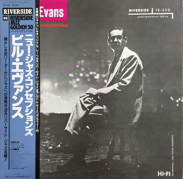 Bill Evans – New Jazz Conceptions (1984, Vinyl) - Discogs