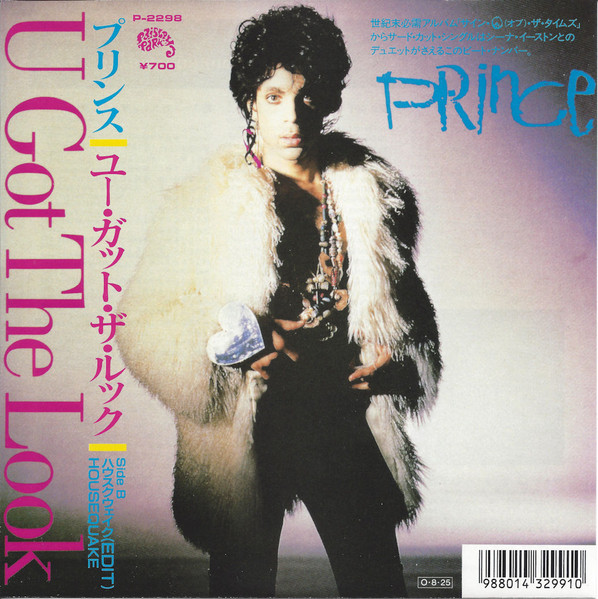 Prince = プリンス – U Got The Look = ユー・ガット・ザ・ルック