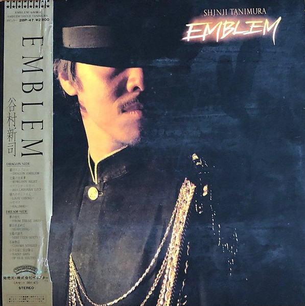 Shinji Tanimura – Emblem (1983, CD) - Discogs