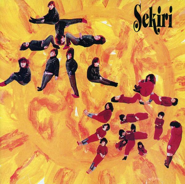 Sekiri u003d 赤痢 – Take Me To Sekiri (1991
