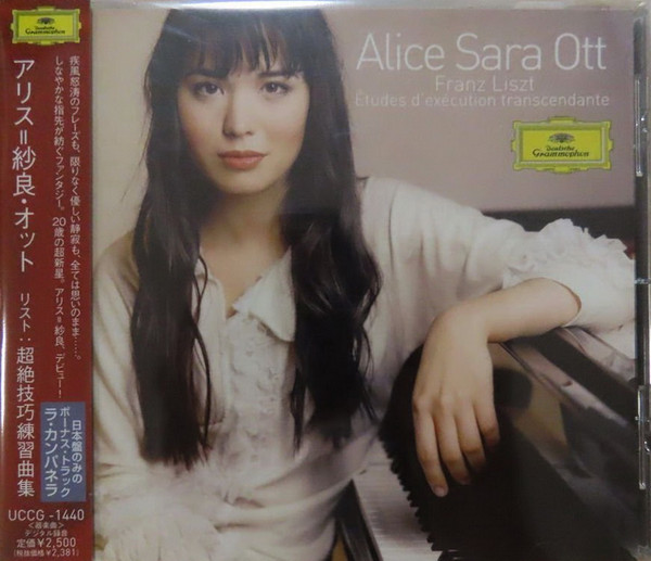 おしゃれ ALICE SARA tbg.qa OTT Franz アリス＝紗良 Liszt【輸入盤 ...