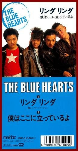 The Blue Hearts – リンダ リンダ (1988, CD) - Discogs
