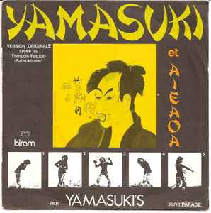 Yamasuki - Yamasuki  album cover