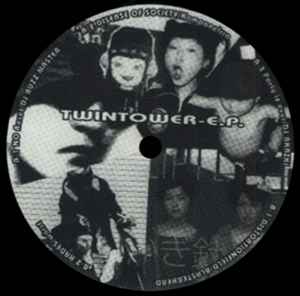 Sonic Dragolgo – ドラ爆 EP (1998, Orange Transparent, Vinyl) - Discogs