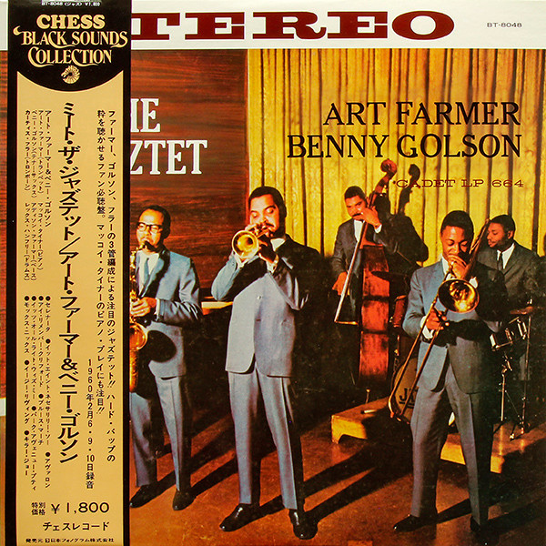 Art Farmer - Benny Golson – Meet The Jazztet (1976, Vinyl) - Discogs