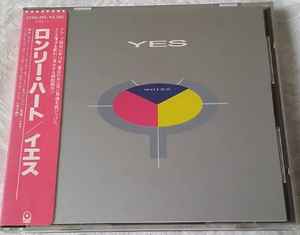 Yes – 90125 (1985, CD) - Discogs