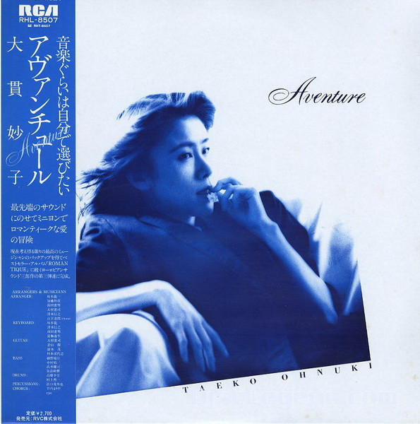 Taeko Ohnuki = 大貫妙子 – Aventure = アヴァンチュール (1981, Vinyl 