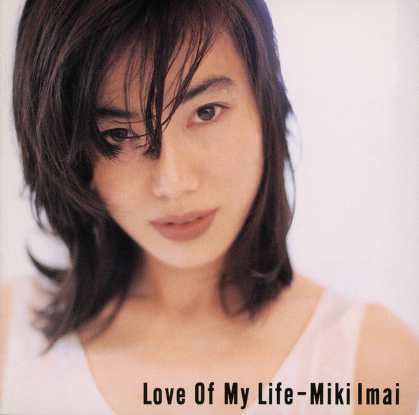 Miki Imai – Love Of My Life (1995, CD) - Discogs