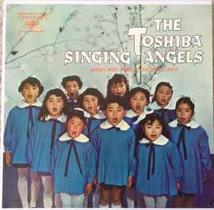 Japan's Most Popular Children's Choir (Vinyl, LP, Album, Mono)à vendre